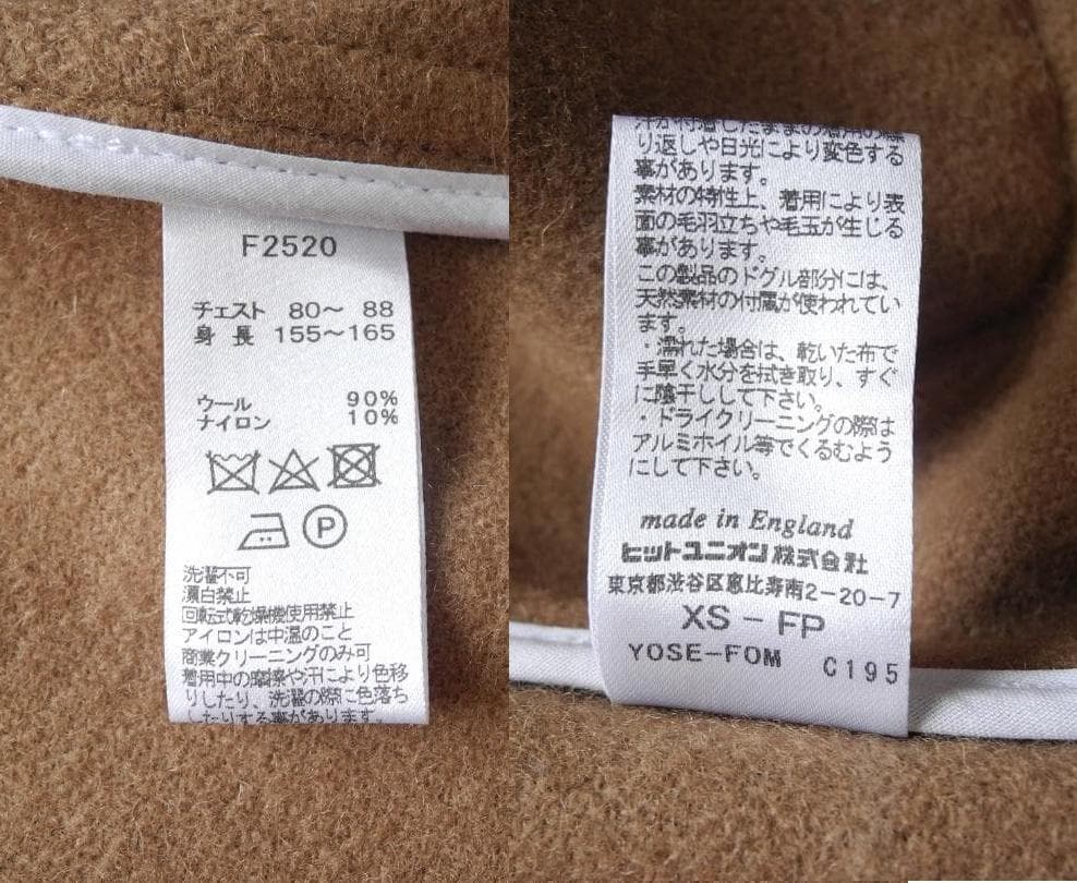 英国製 フレッドペリー×モンゴメリー ロングダッフル