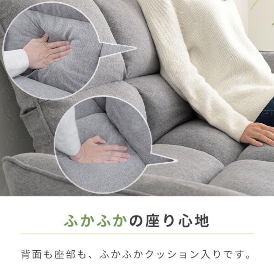 新品未使用箱不良　山善　ソファ 2人掛け AKS-110 グレー