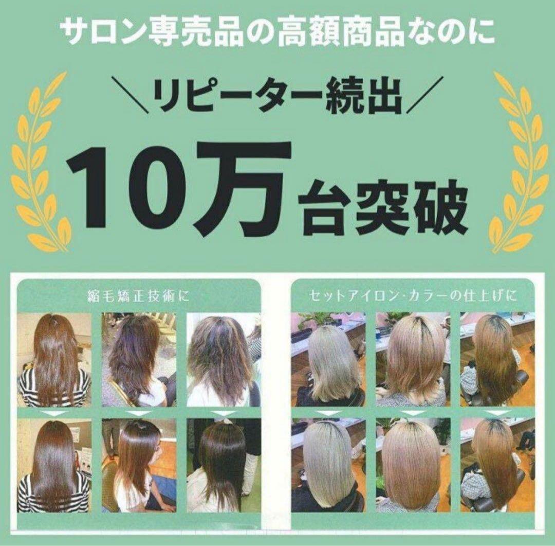 最終価格 新品未使用サニープレイス　輝髪　MGプラチナ　ストレートアイロン