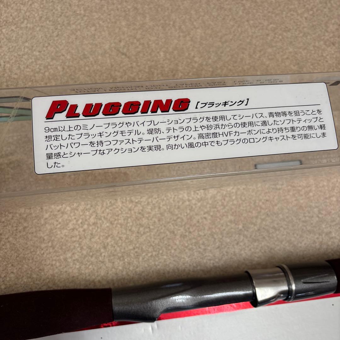 ●ダイワ・Daiwa PACIFIC PHANTOM Z 磯竿 ロッド