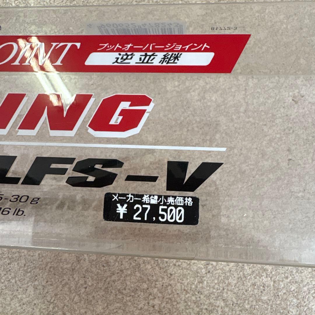 ●ダイワ・Daiwa PACIFIC PHANTOM Z 磯竿 ロッド