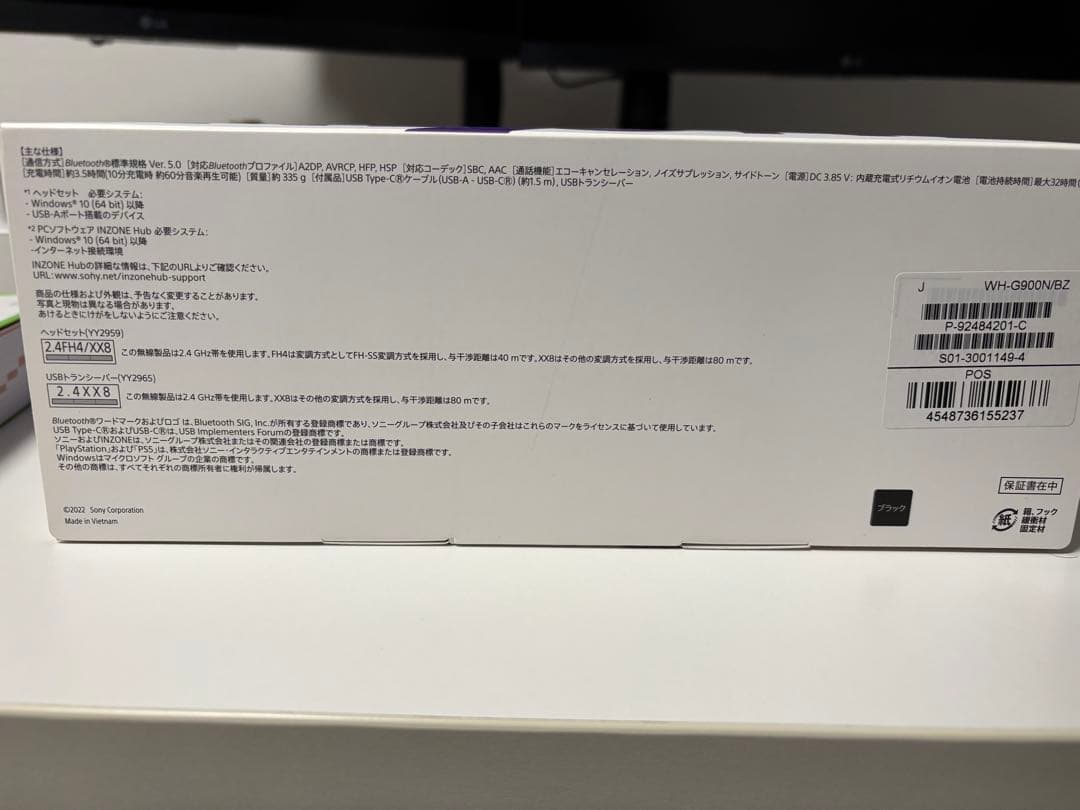 SONY INZONE H9 ヘッドセット　ブラック