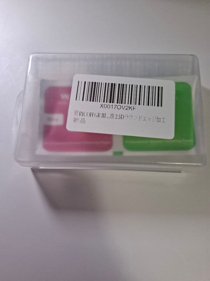 デジタルカメラ RICOH GR IIIX Urban Edition