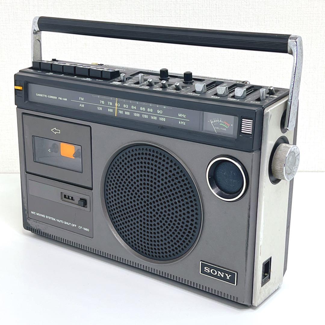【動作品】 SONY CF-1980 カセット動作OK ラジオ受信OK ラジカセ