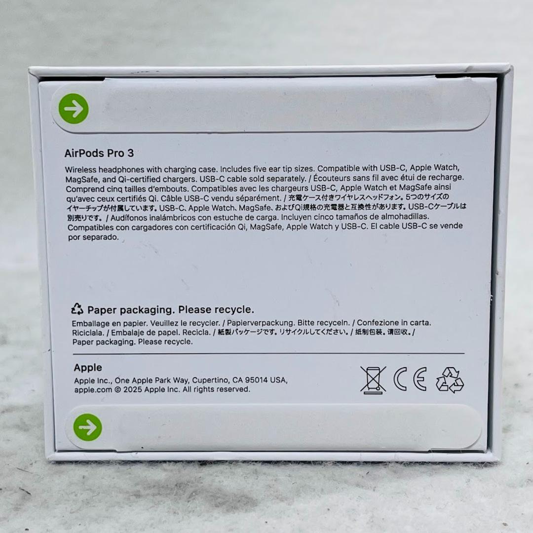 【新品・未使用】Apple AirPods Pro 3 （最新モデル）