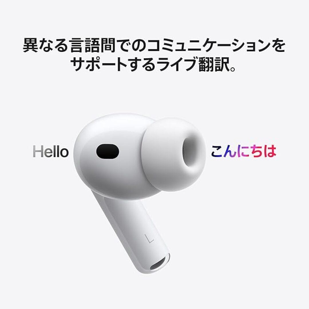 【新品・未使用】Apple AirPods Pro 3 （最新モデル）