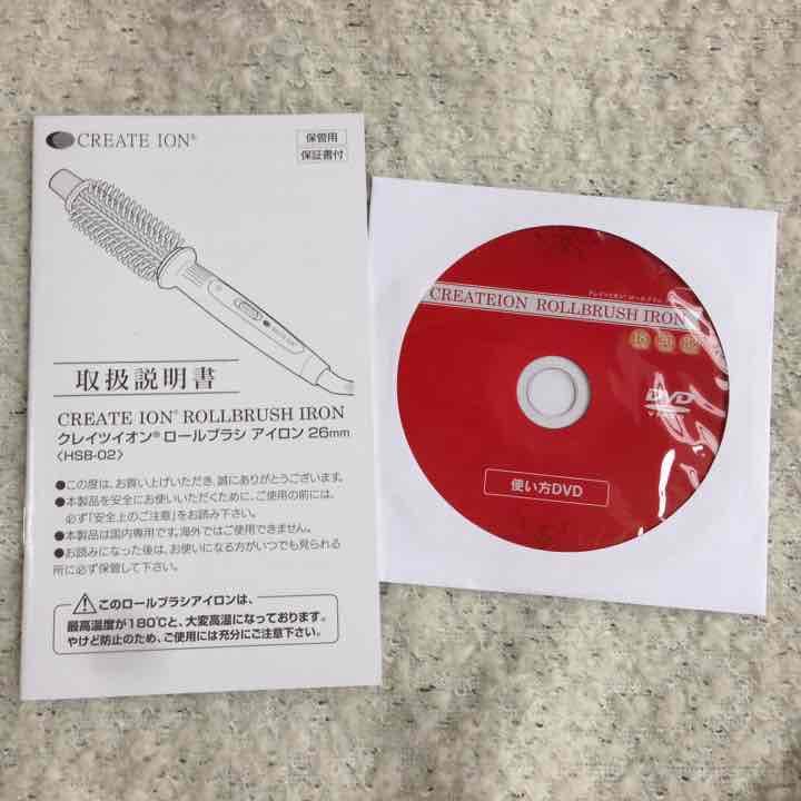 クレイツイオン ロールブラシアイロン26㎜