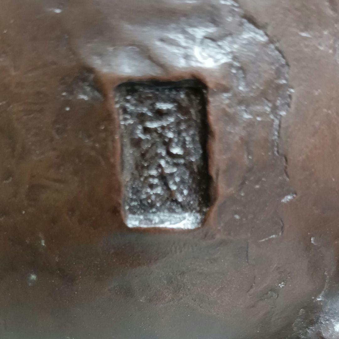 高岡銅器 二上元威 蝋型鋳銅 唐獅子 鳳凰香炉 銅香炉