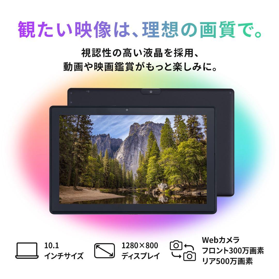 【極美品】￼GM-JAPAN 2in1 タブレットノートパソコン