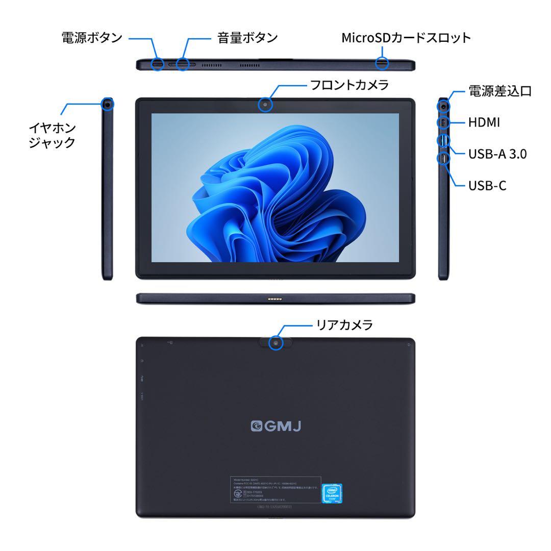 【極美品】￼GM-JAPAN 2in1 タブレットノートパソコン