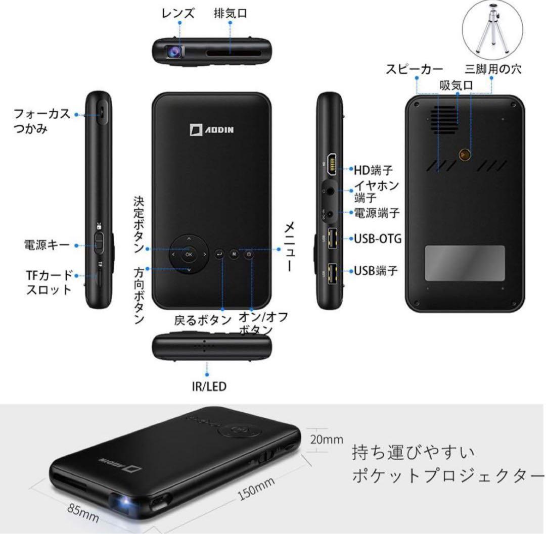 Youtube内蔵andrid対応スマートミニモバイルプロジェクター
