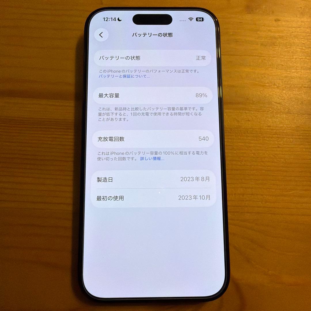 【Nmama】iPhone 15Pro ブルーチタニウム
