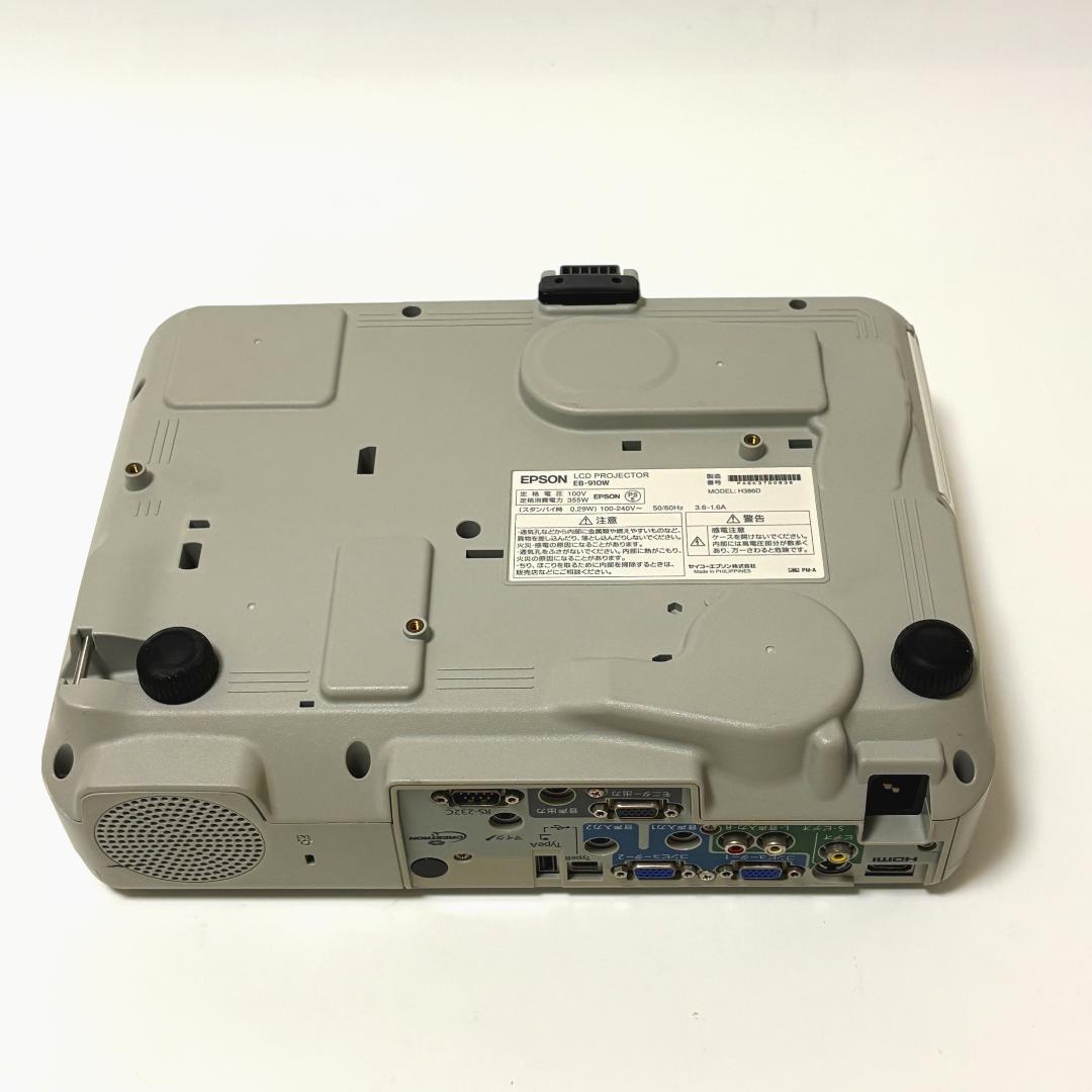 【美品】EPSON エプソン プロジェクター EB-910W