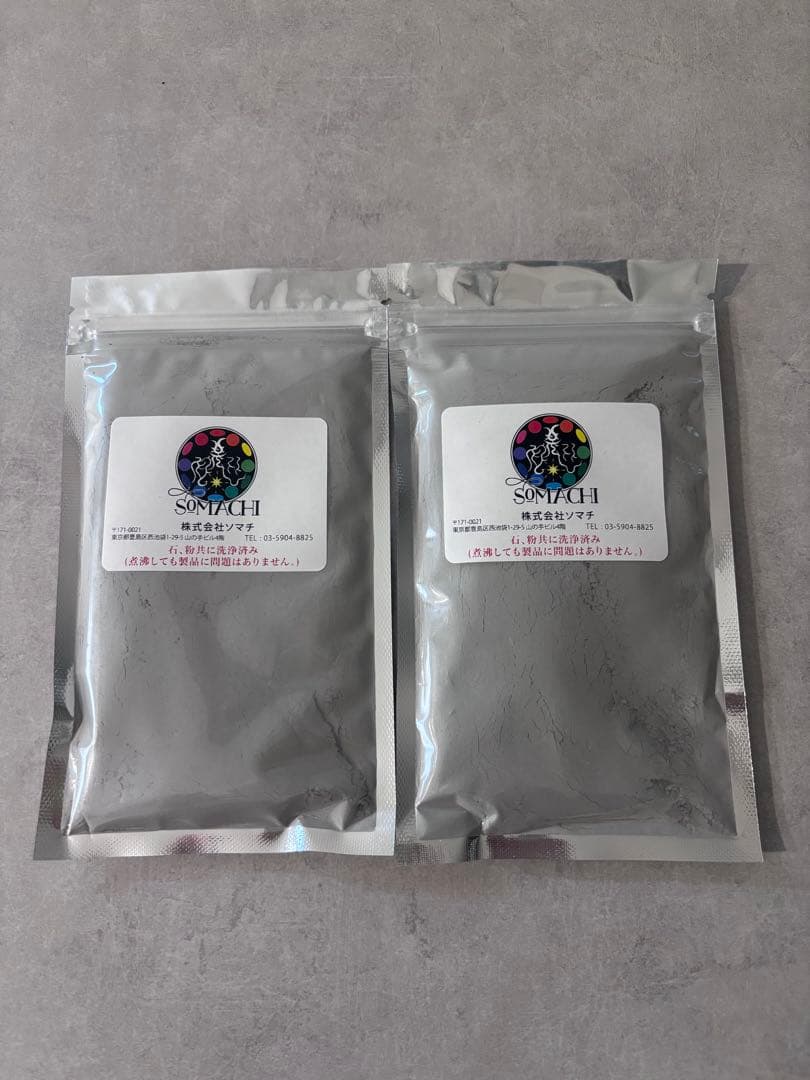 【✨新品未開封✨】古代ソマチッド 粉100g 2袋 ⭐️特典付き⭐️