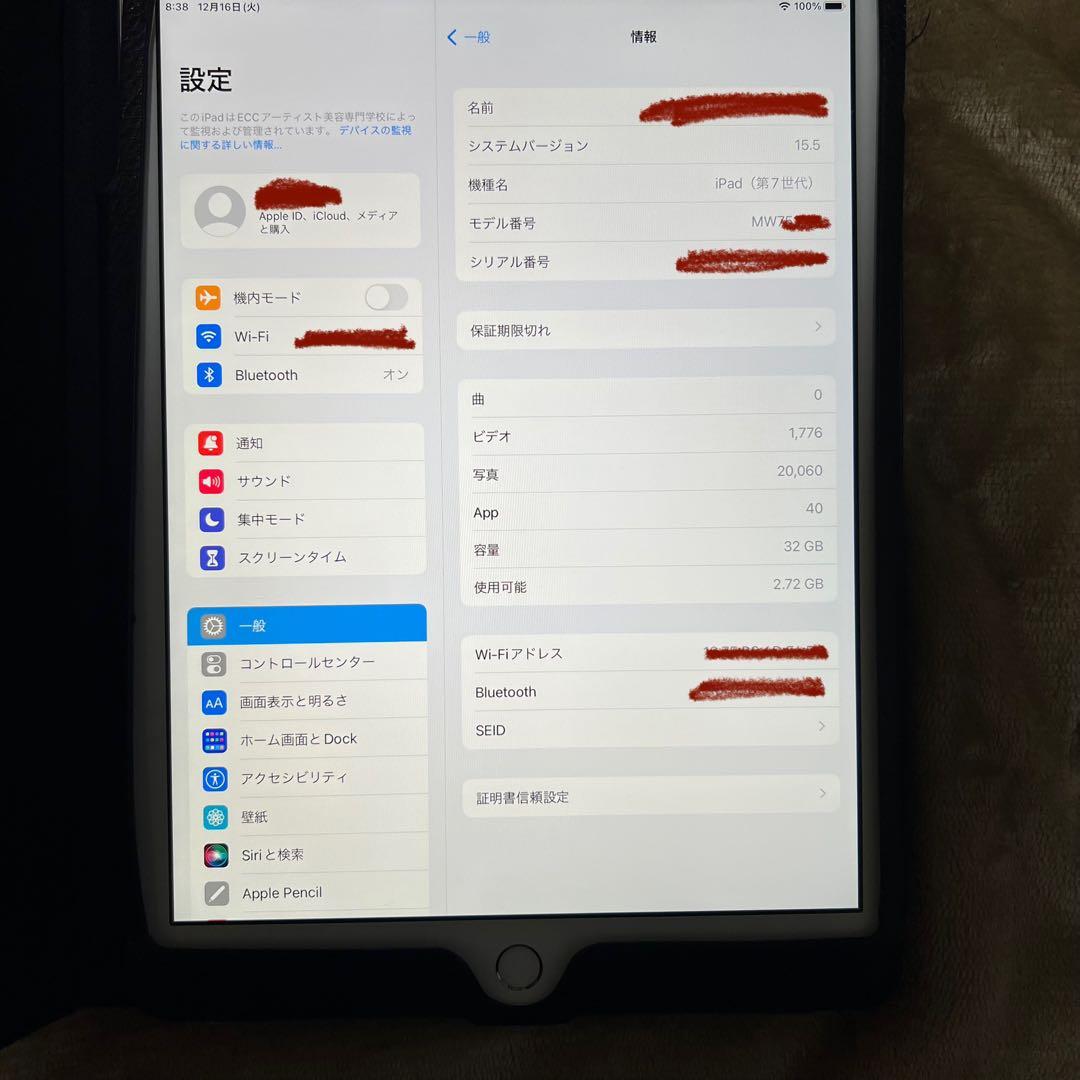 【美品】Apple iPad 第7世代Wi-Fiモデル シルバー32GBカバー付