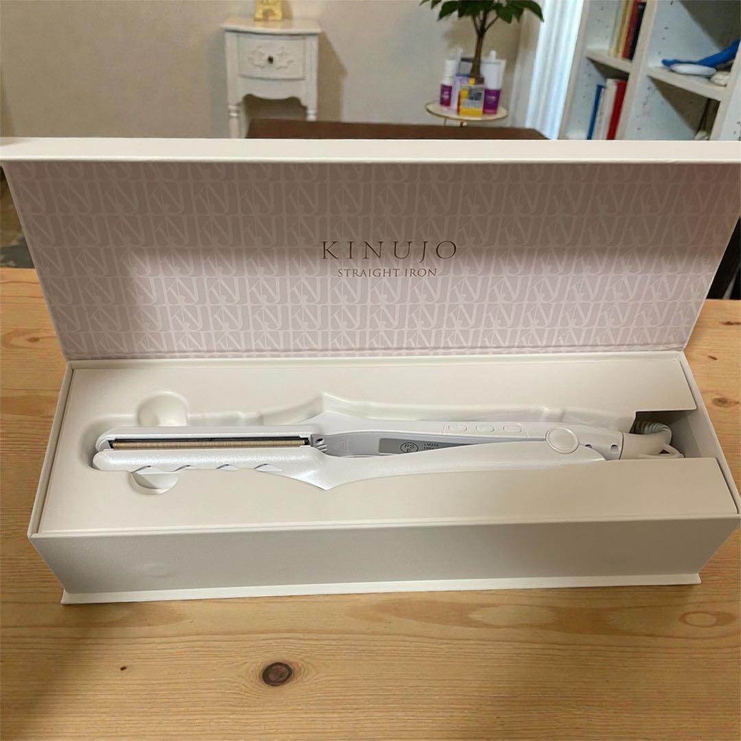 KINUJO 絹女 ストレートアイロン LM-225 新品・未開封
