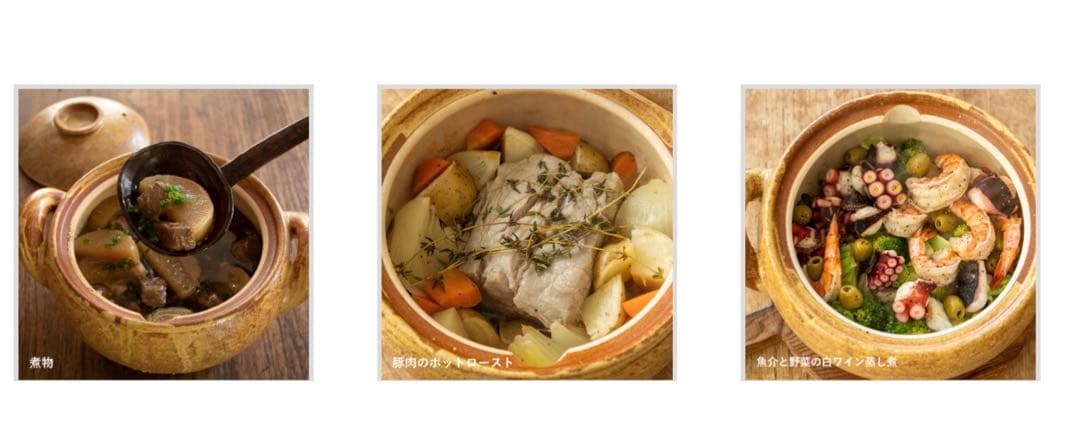 長谷園 伊賀焼　みそ汁鍋 土鍋 レシピ付属 大 長谷園直接購入の正規品　新品