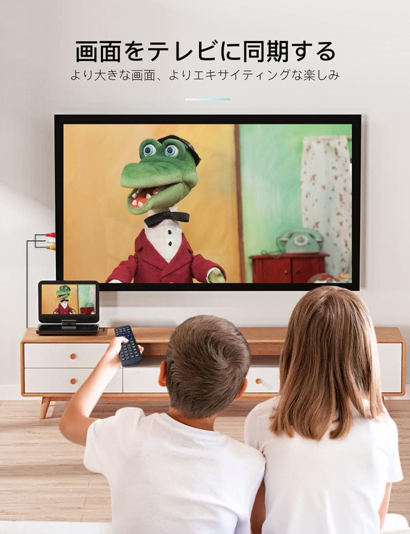 10.5インチ 新機種 ポータブルDVDプレーヤー