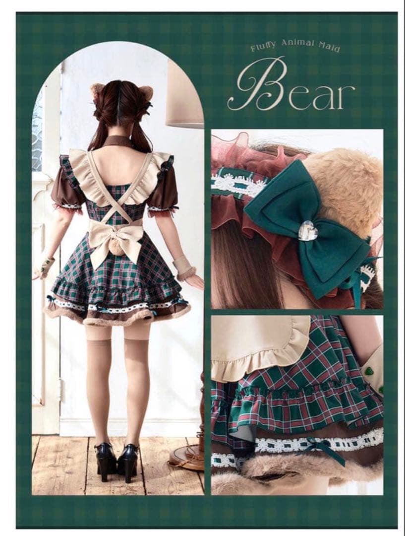 ま*ろ様 【美品】Malymoon ロココチェックアニマルメイド グリーン バレ