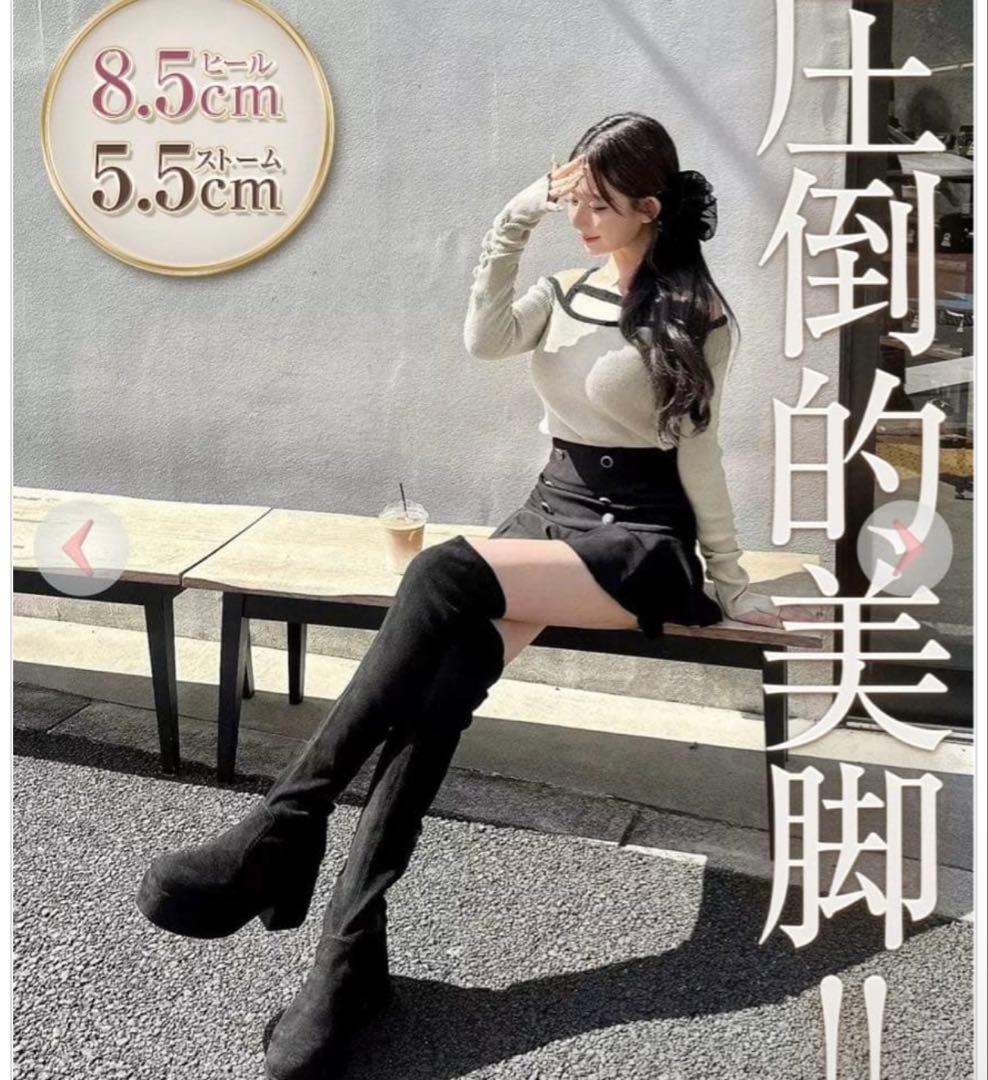 cherimi 厚底ストレッチニーハイブーツ