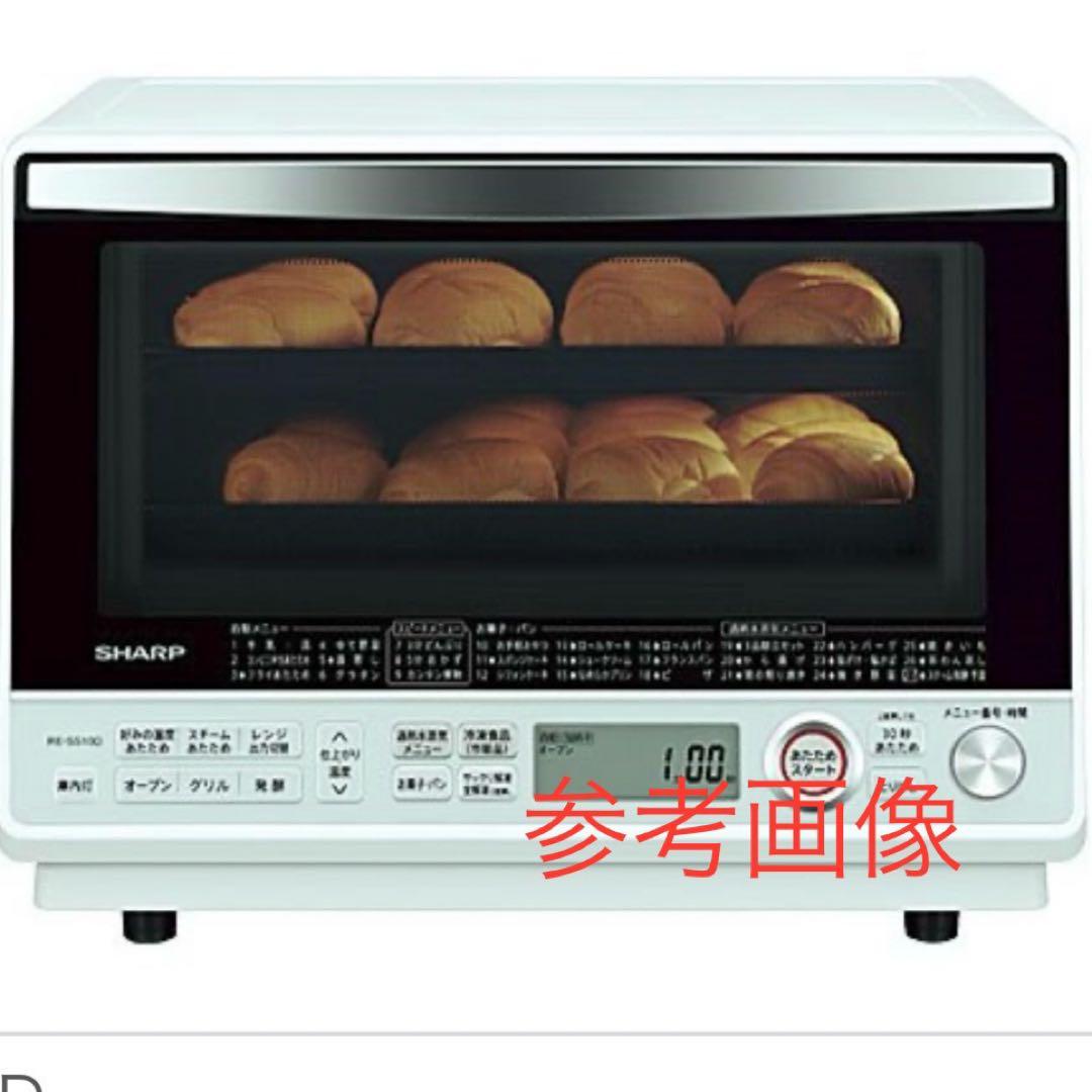 シャープ　加熱水蒸気 スチームオーブンレンジ　ワイド角皿２枚　スチームカップ