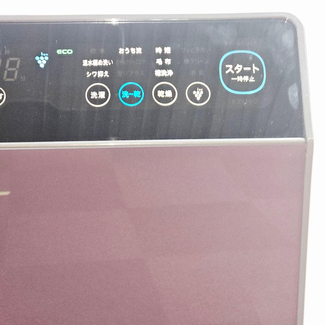 15 SHARP ドラム式洗濯機 本体 ホワイト/グレー 東京23区全域送料無料