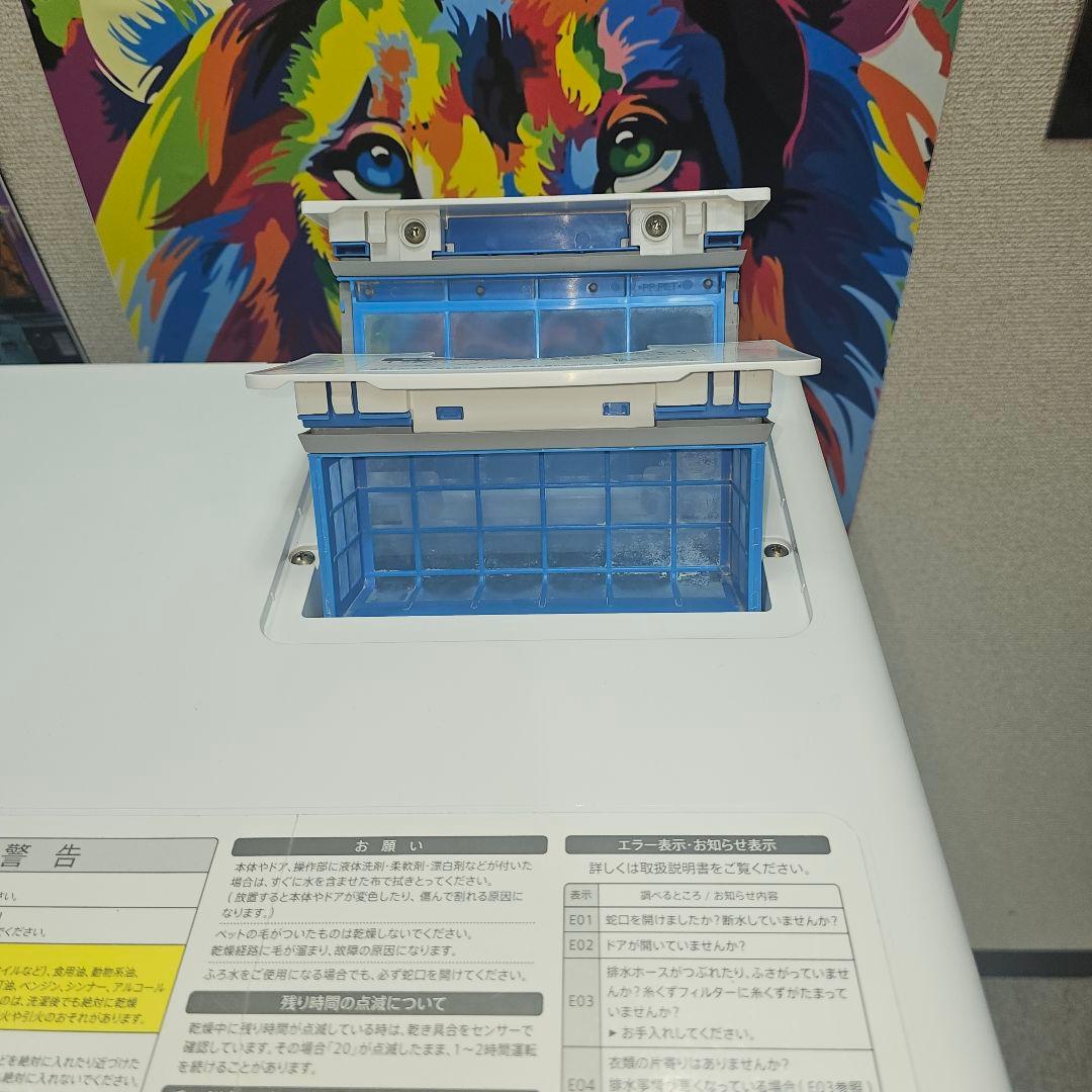 15 SHARP ドラム式洗濯機 本体 ホワイト/グレー 東京23区全域送料無料