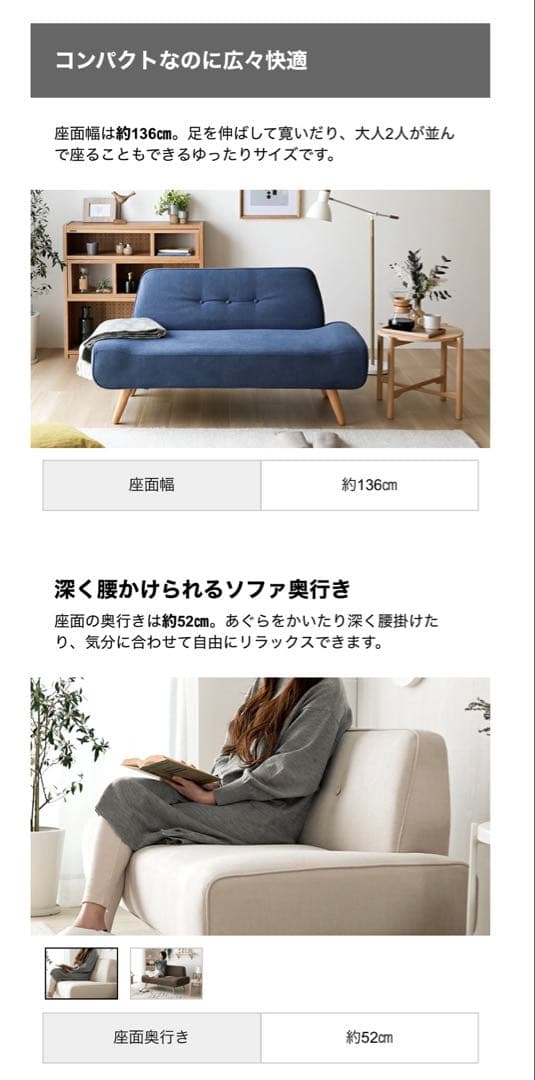 沖縄【直接受け渡し限定】モダンデコ SIENA 2人掛け ソファ