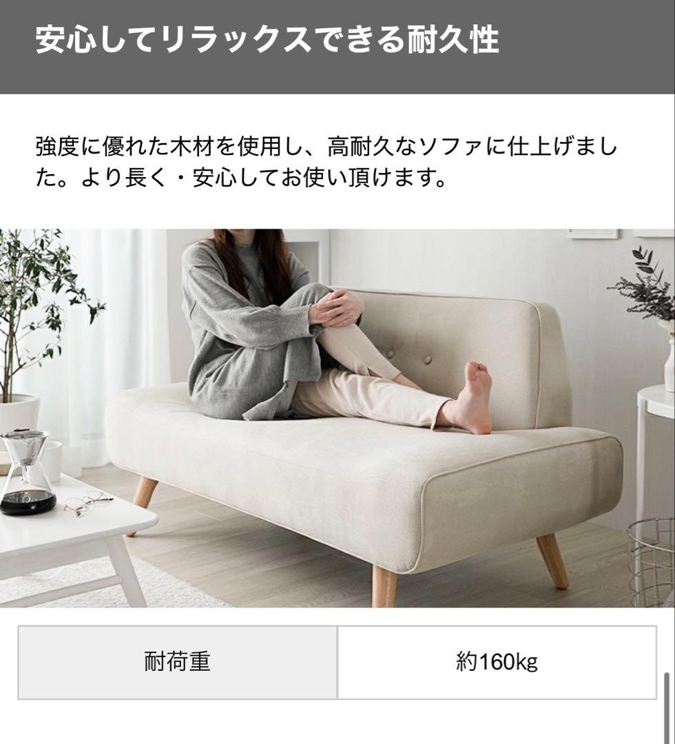 沖縄【直接受け渡し限定】モダンデコ SIENA 2人掛け ソファ