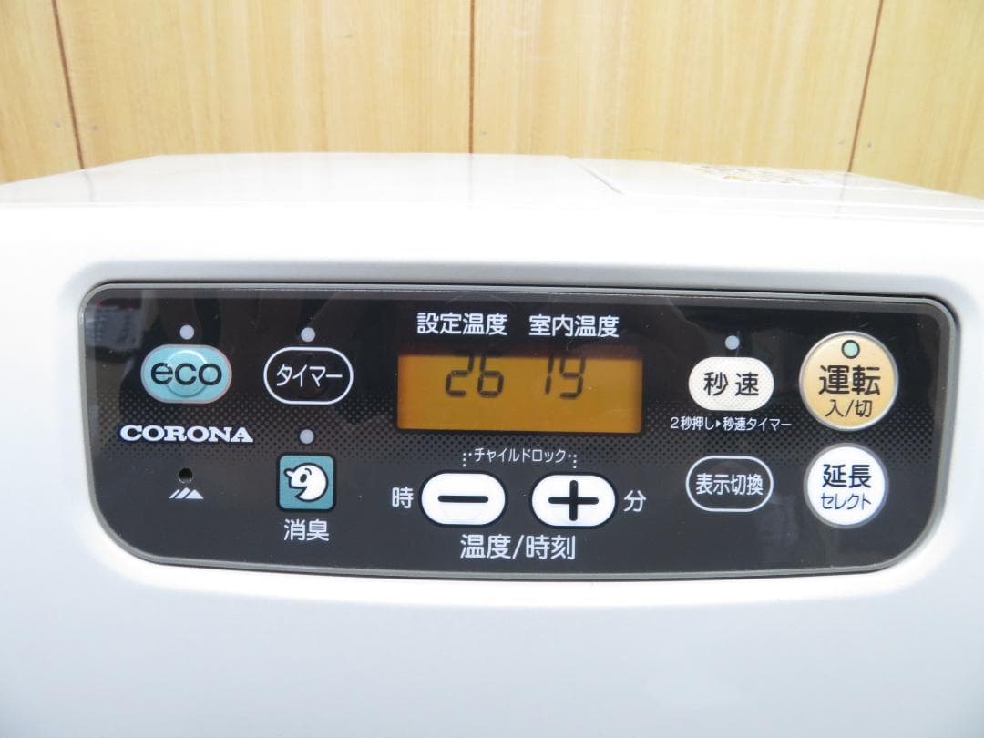 CORONA コロナ 石油ファンヒーター ～12畳 5.0L パールホワイト