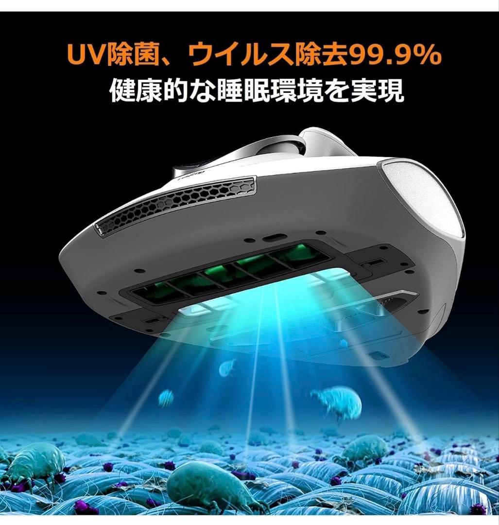 レイコップ PRO ふとんクリーナー本体　RS3-100JPWH