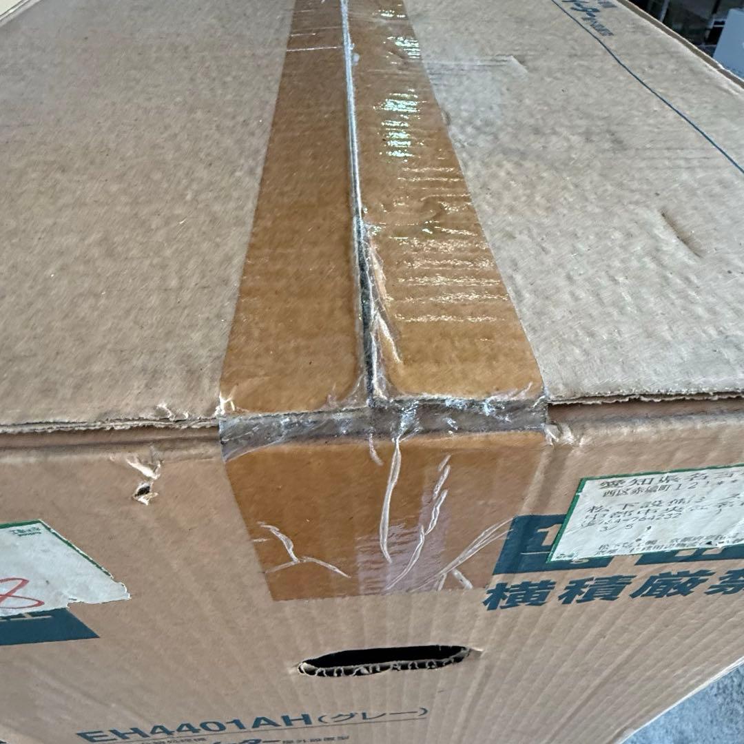 【未開封】松下電工/生ごみイーター/生ごみ分解処理機/EH4401AH/新品