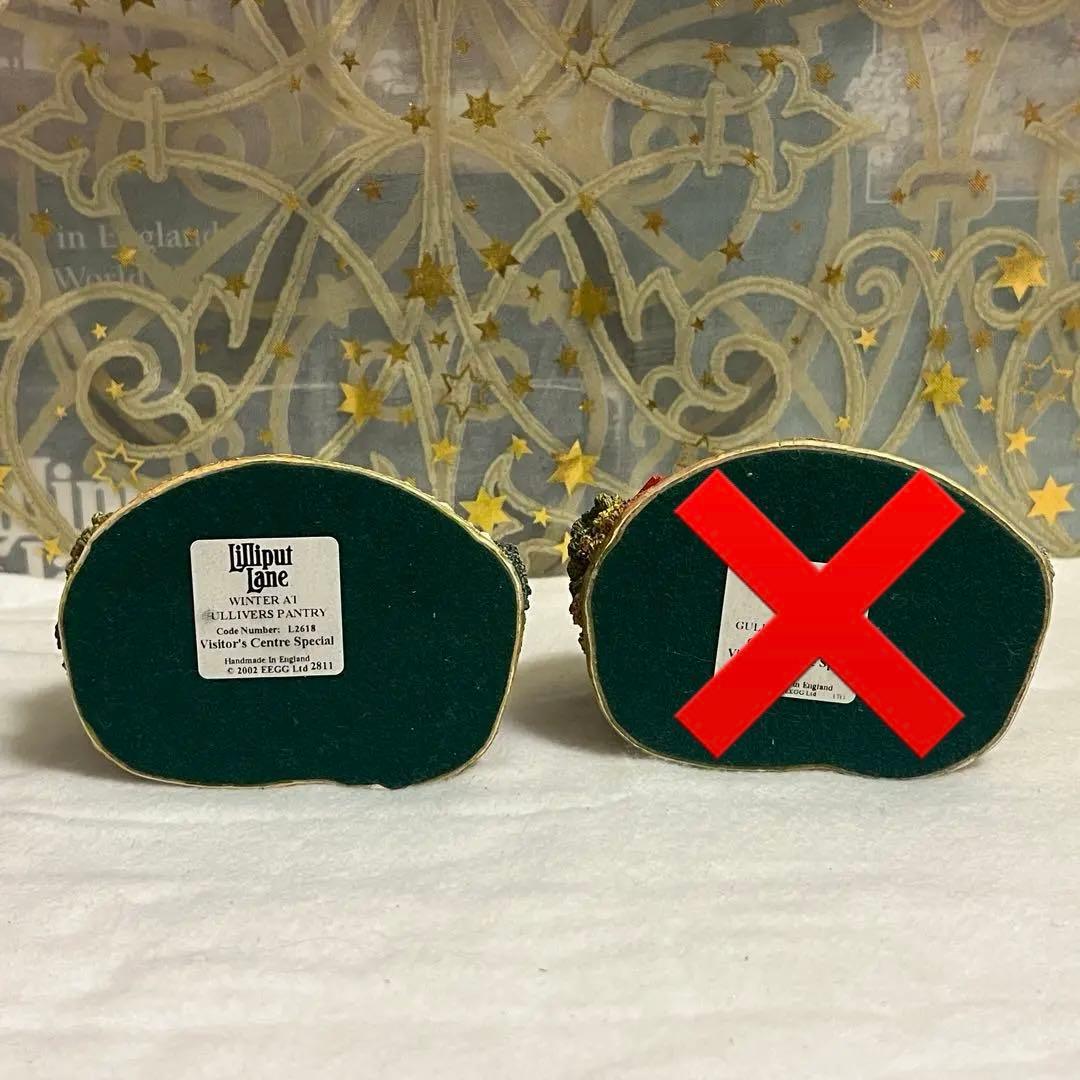 リリパットレーン39☆ WINTER AT GULLIVERS PANTRY