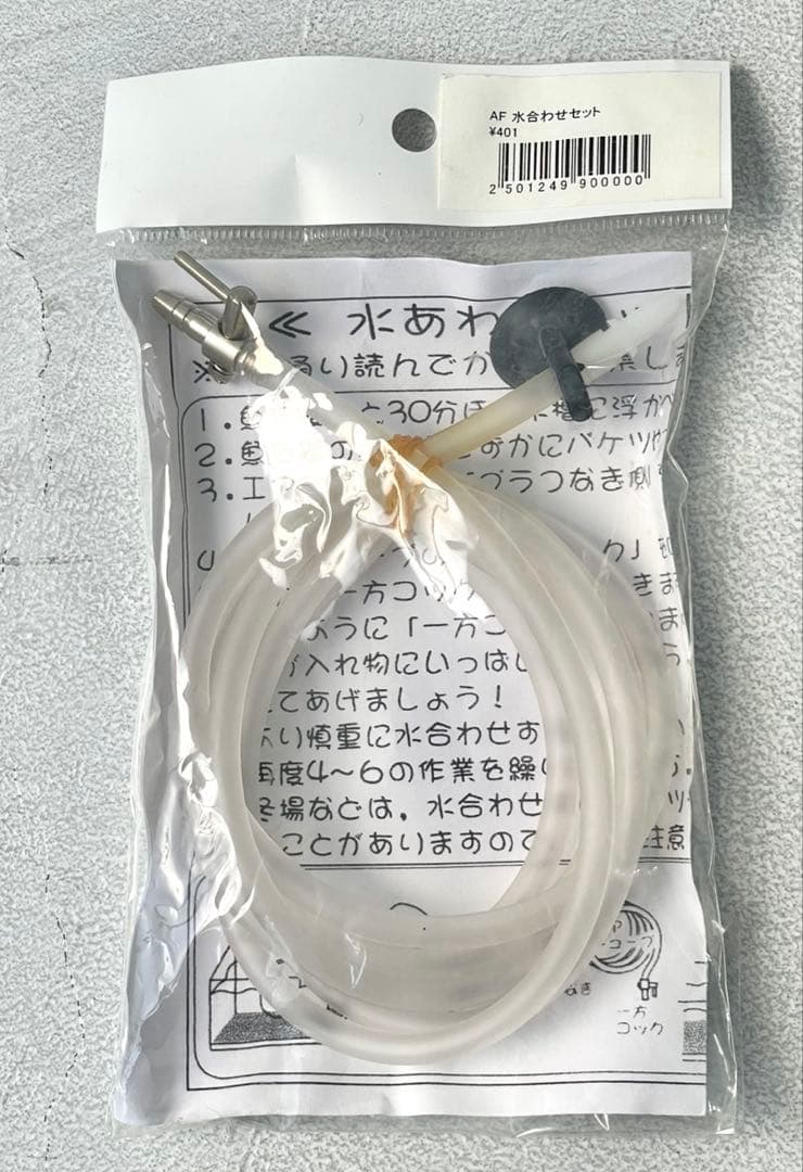 ガラス水槽 中型 収納付き 黒、アクアリウム一式