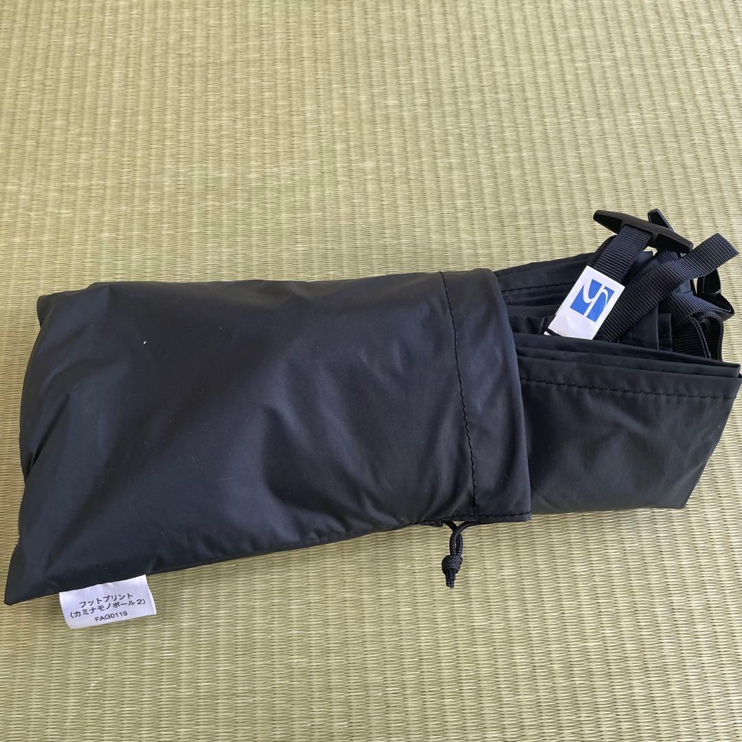 カミナモノポール2