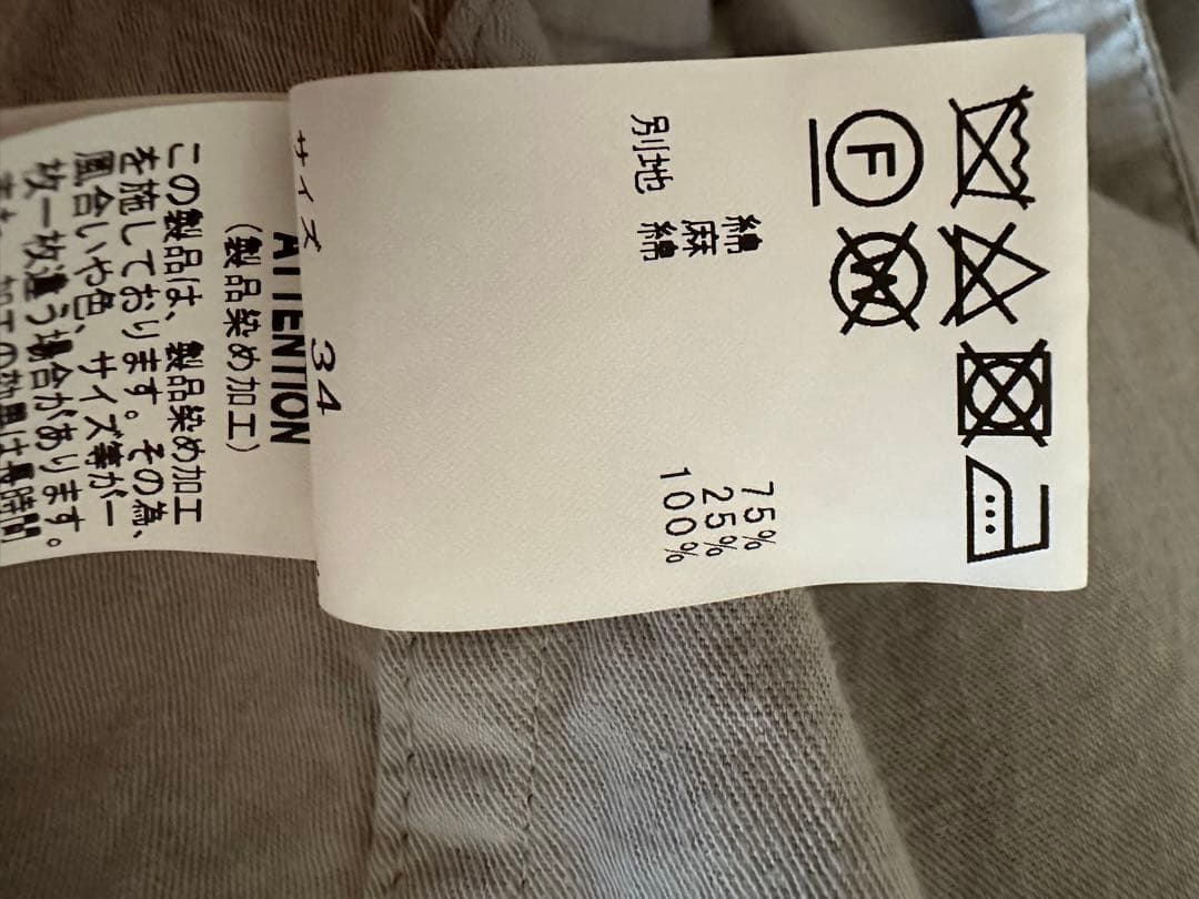 【morieringi】パドカレ オールドツイルフェードスラブコート