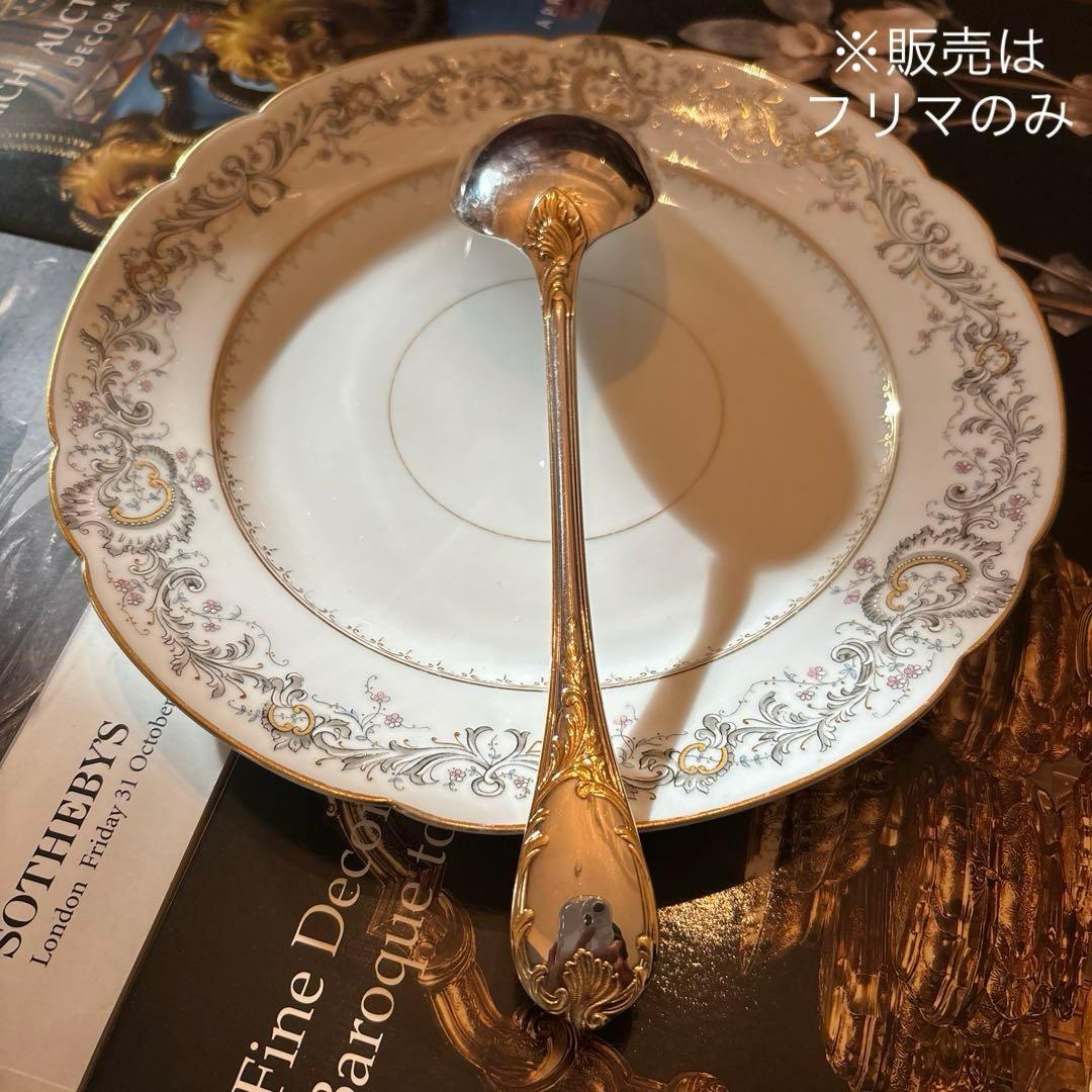 クリストフル／マルリー／パーシャリーゴールド／サーヴィングスプーン