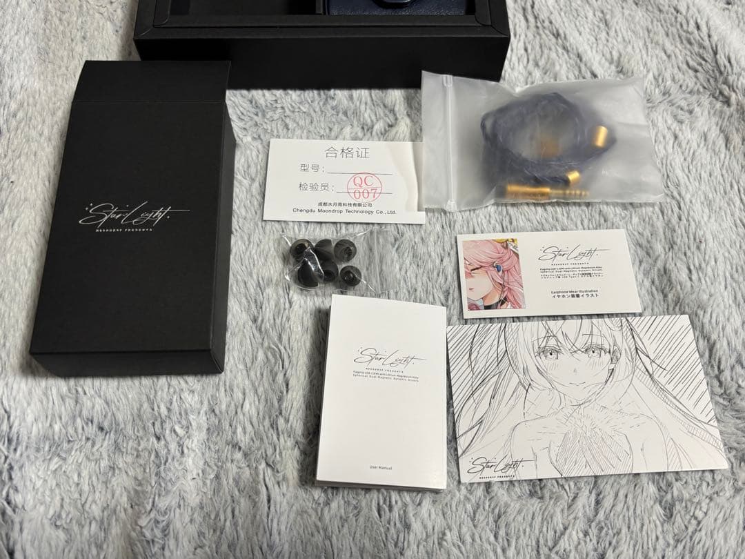 水月雨 有線イヤホン