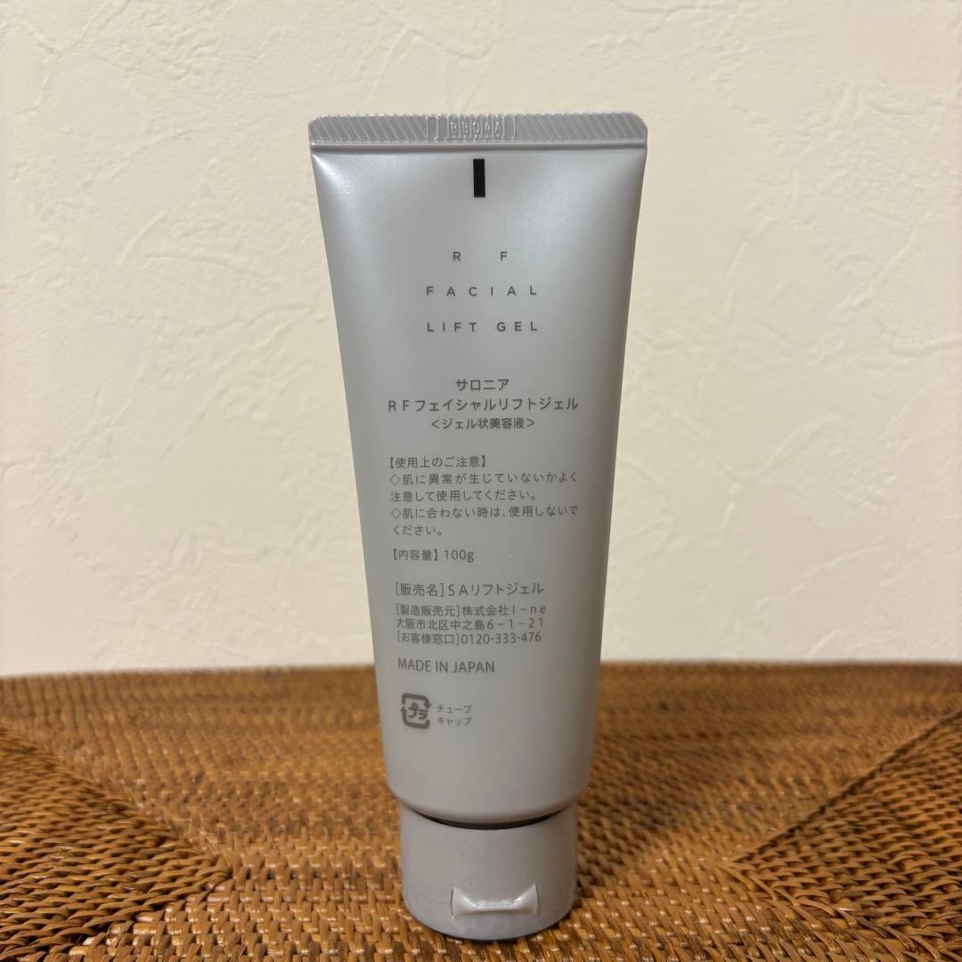 SALONIA EMS美顔器 リフトブラシ【ジェル付き】