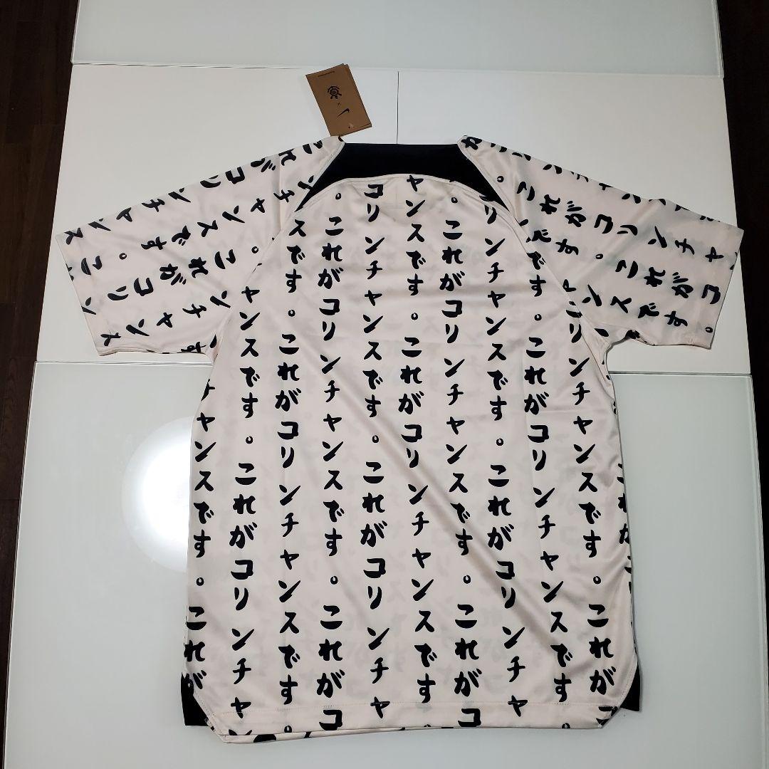 コリンチャンス　corinthians ユニフォーム　最新　日本優勝記念モデル