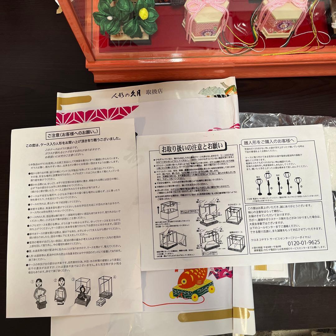 雛人形 ひな祭り飾りケース入り