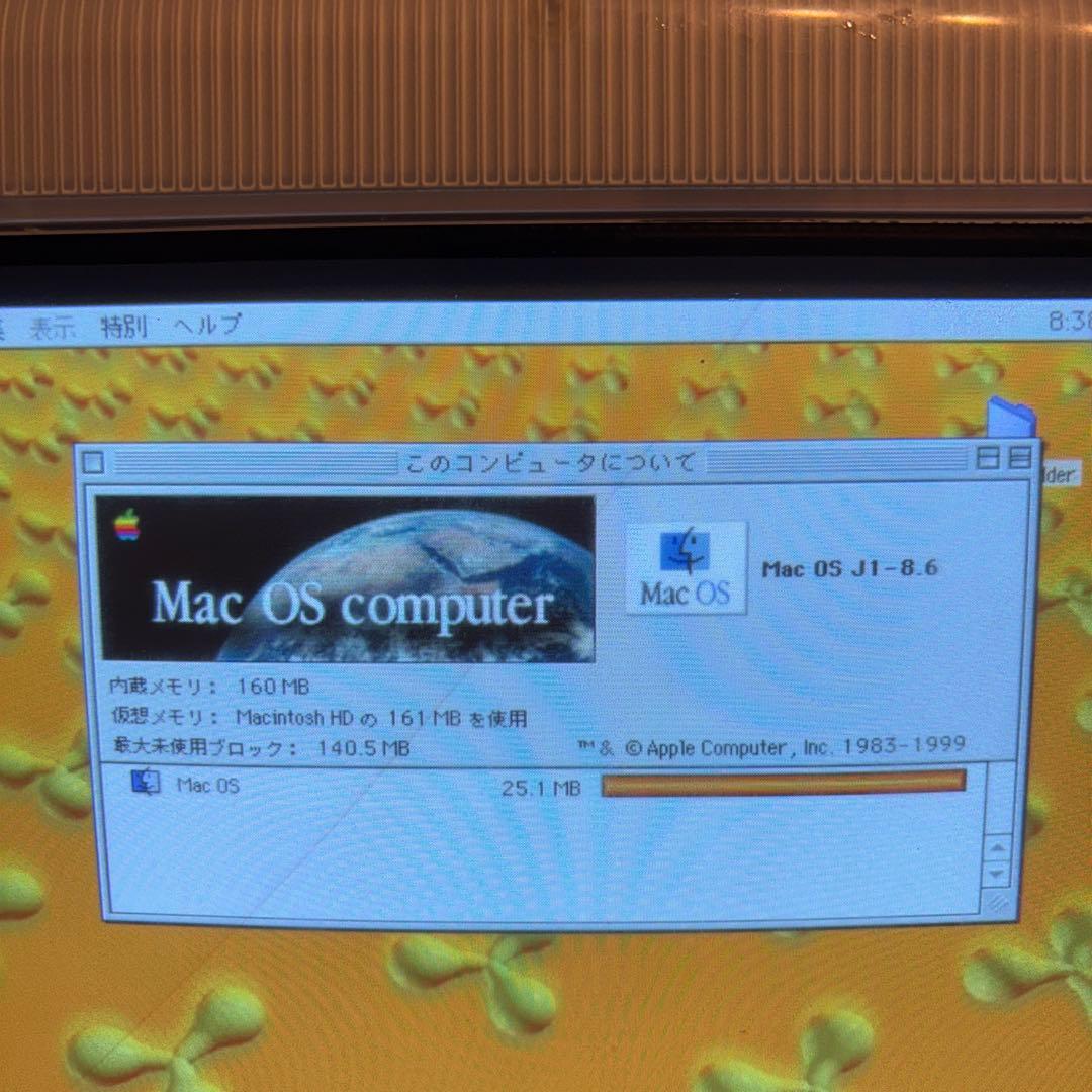 iMac G3 タンジェリン　動作確認済
