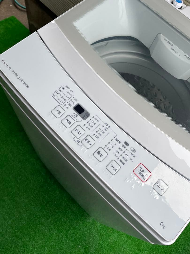 ayumi221B　家電2点セット　冷蔵庫、洗濯機　分解洗浄済み