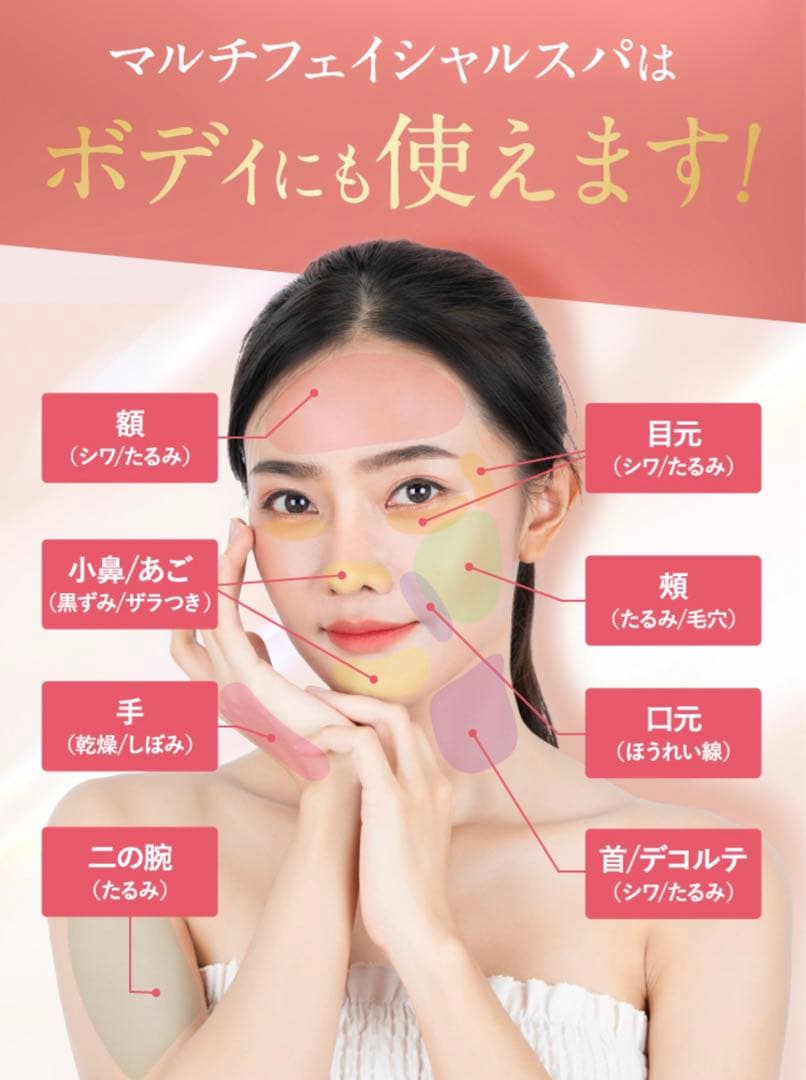 【プルエスト】マルチフェイシャルスパ PLUEST 美顔器・美容液セット