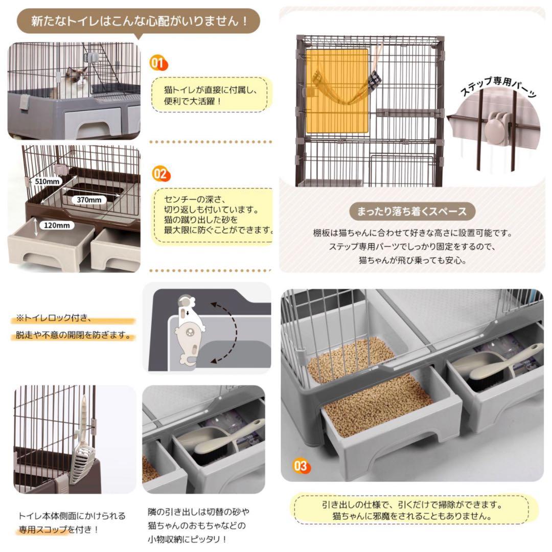 キャットケージ　キャットゲージ　猫用品　多機能　ケージ　ホワイト