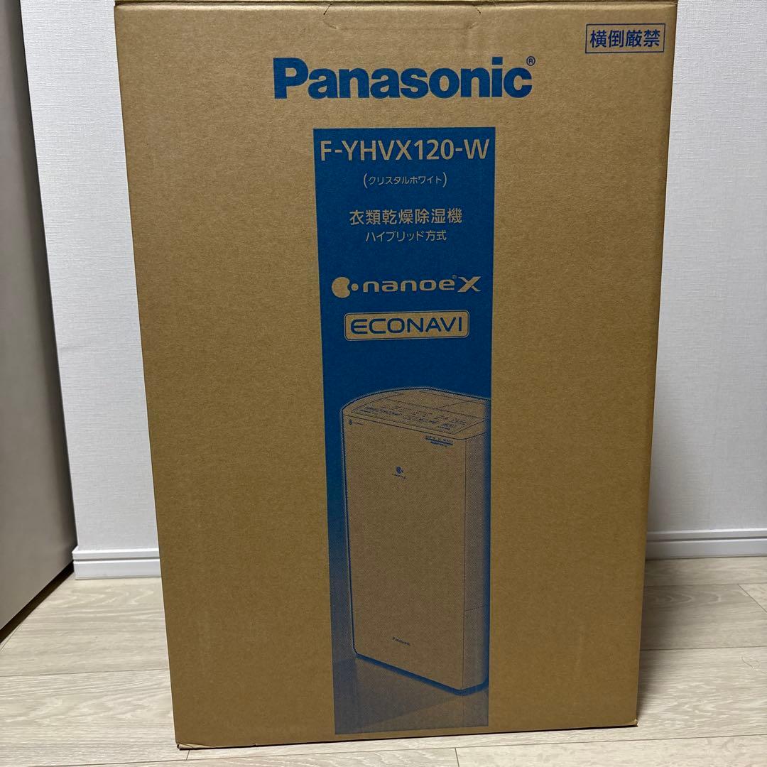 Panasonic 衣類乾燥除湿機ハイブリッド方式　F-YHVX120-W