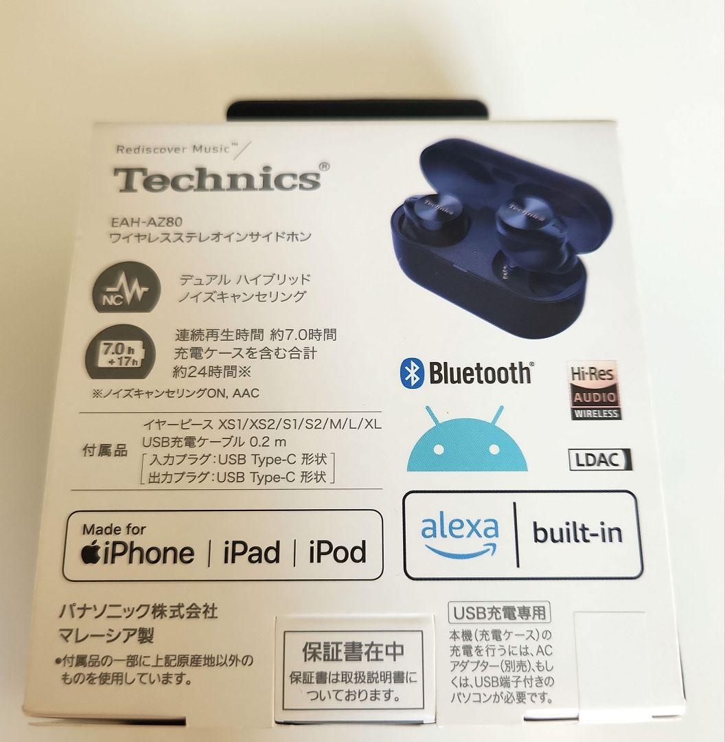 Technics ワイヤレスイヤホン EAH-AZ80 新品未使用