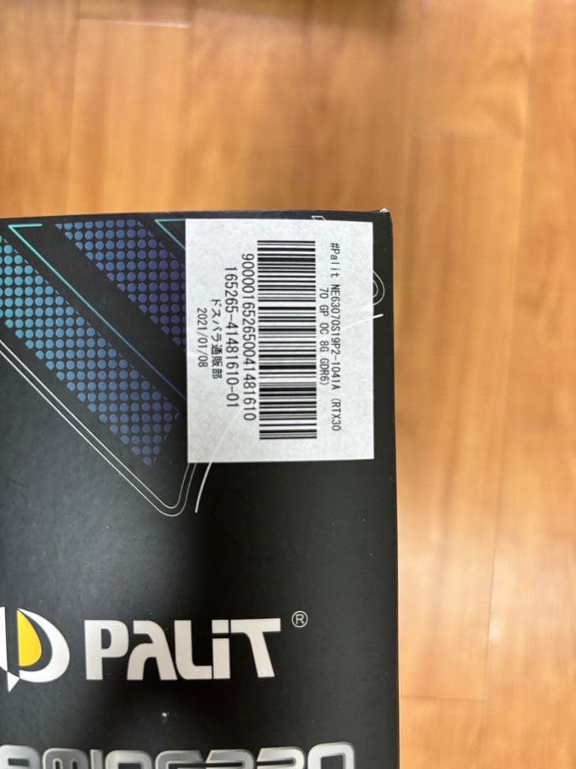 PALIT GeForce RTX 3070 8GB GamingPro 未開封