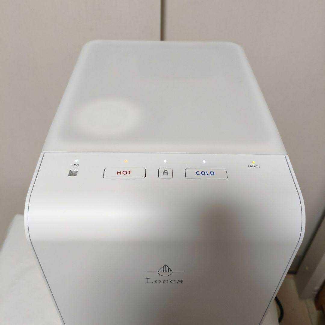 【美品】Locca 浄水型 ウォーターサーバー LC24D1S-PW ホワイト