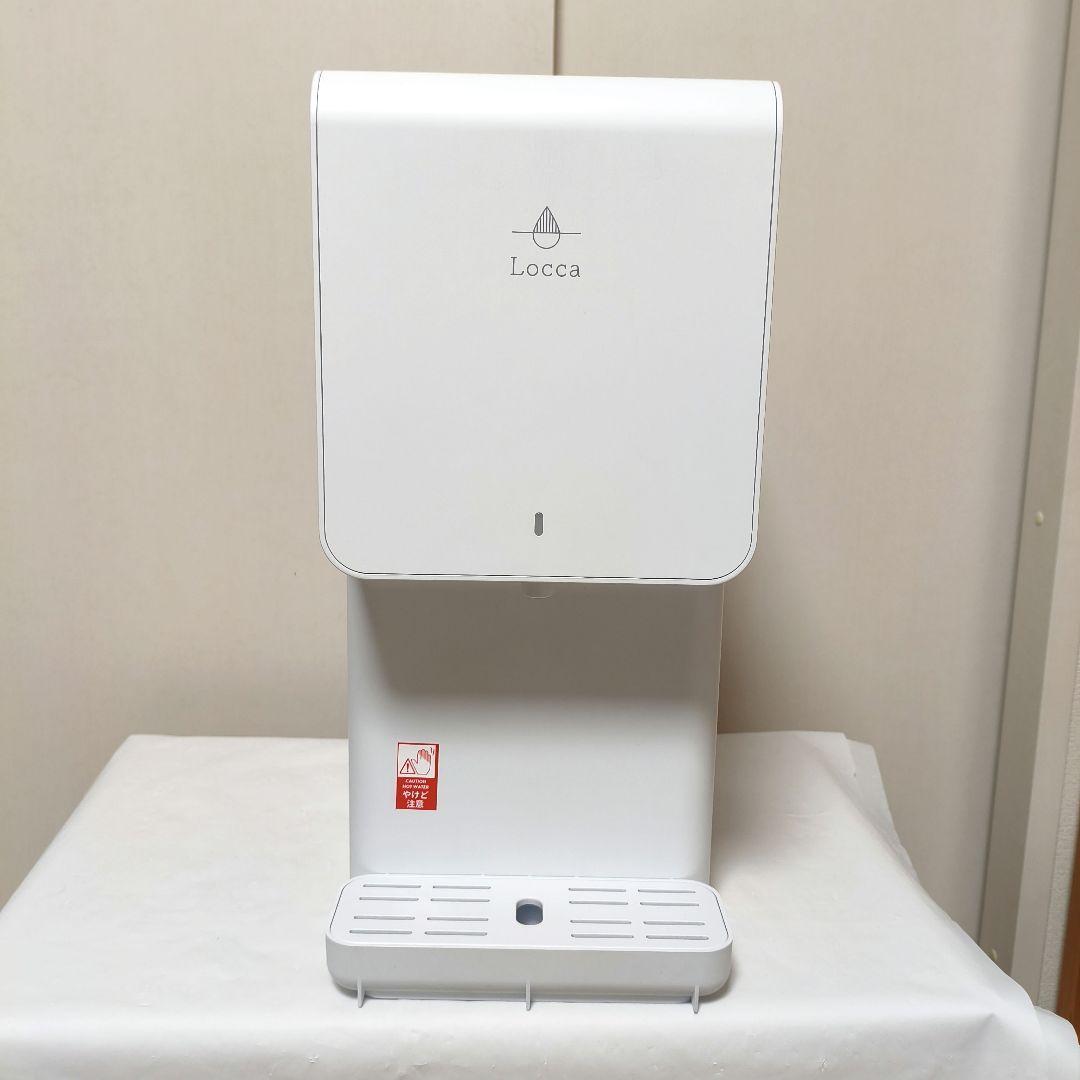 【美品】Locca 浄水型 ウォーターサーバー LC24D1S-PW ホワイト